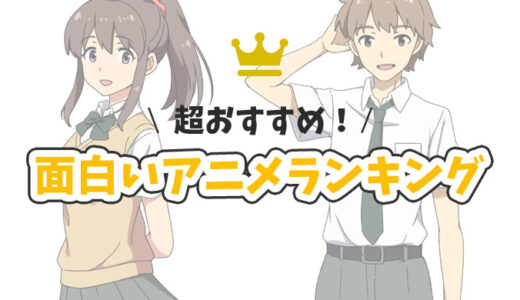 最新版 クレヨンしんちゃんのホラー回 怖い話 は何話 無料で見る方法も紹介 動画三昧 Com