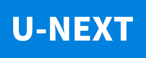 U-NEXT
