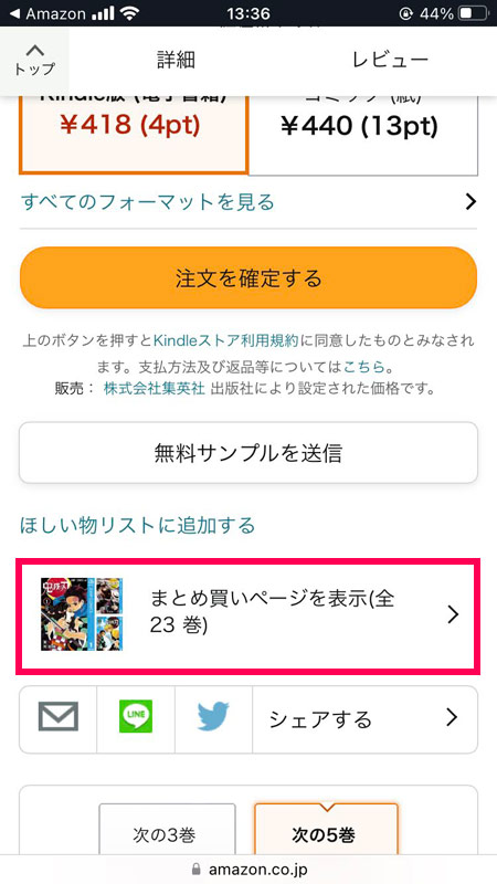 Kindle