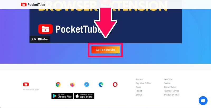 PocketTubeの紹介ページ